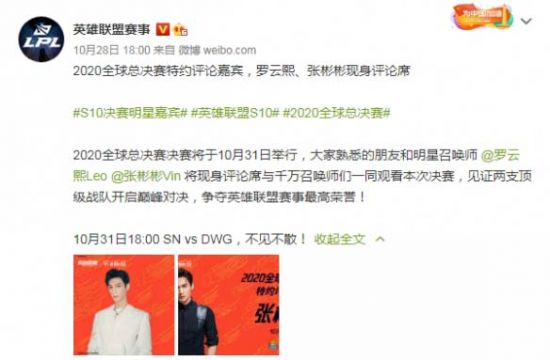 2025王者荣耀三国争霸赛东南亚战队强势出击